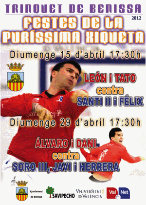 Carteles de diversos torneos a lo largo de estos últimos años